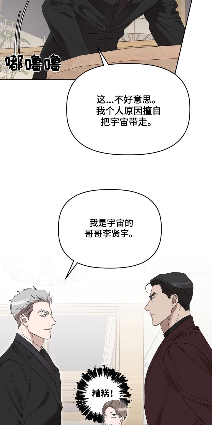 第18话22