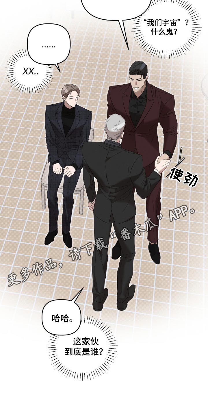 第18话25