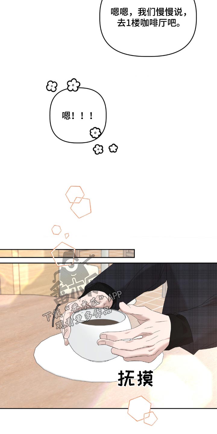 第18话4