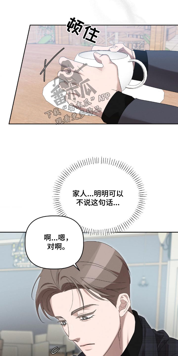 第18话9