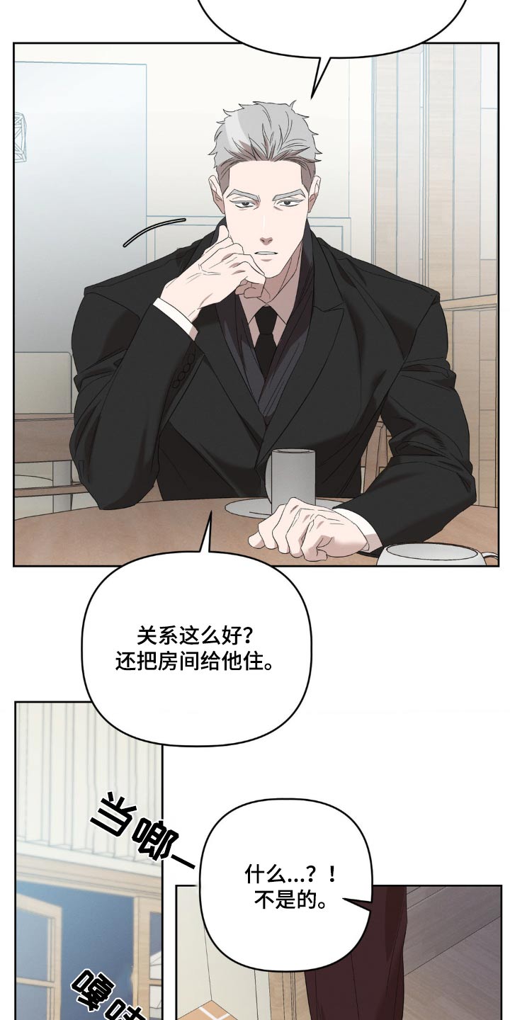 第18话16