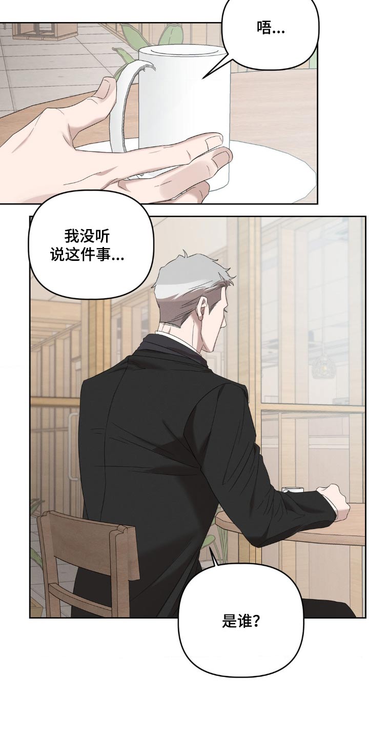 第18话14