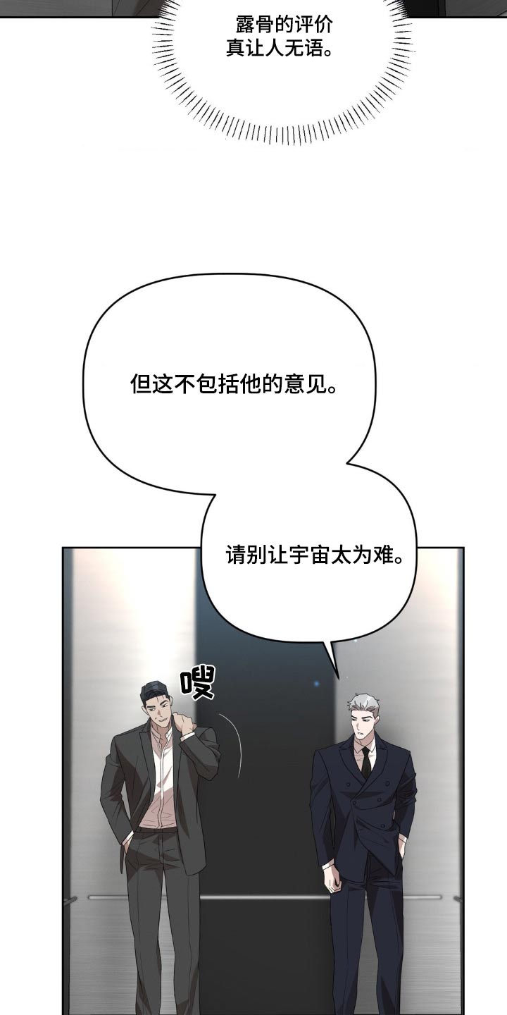 第24话13