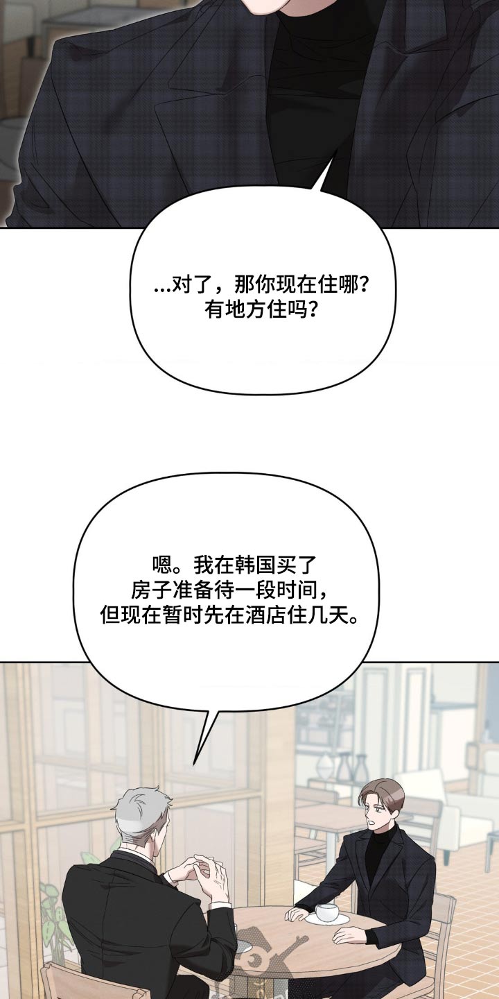 第18话10