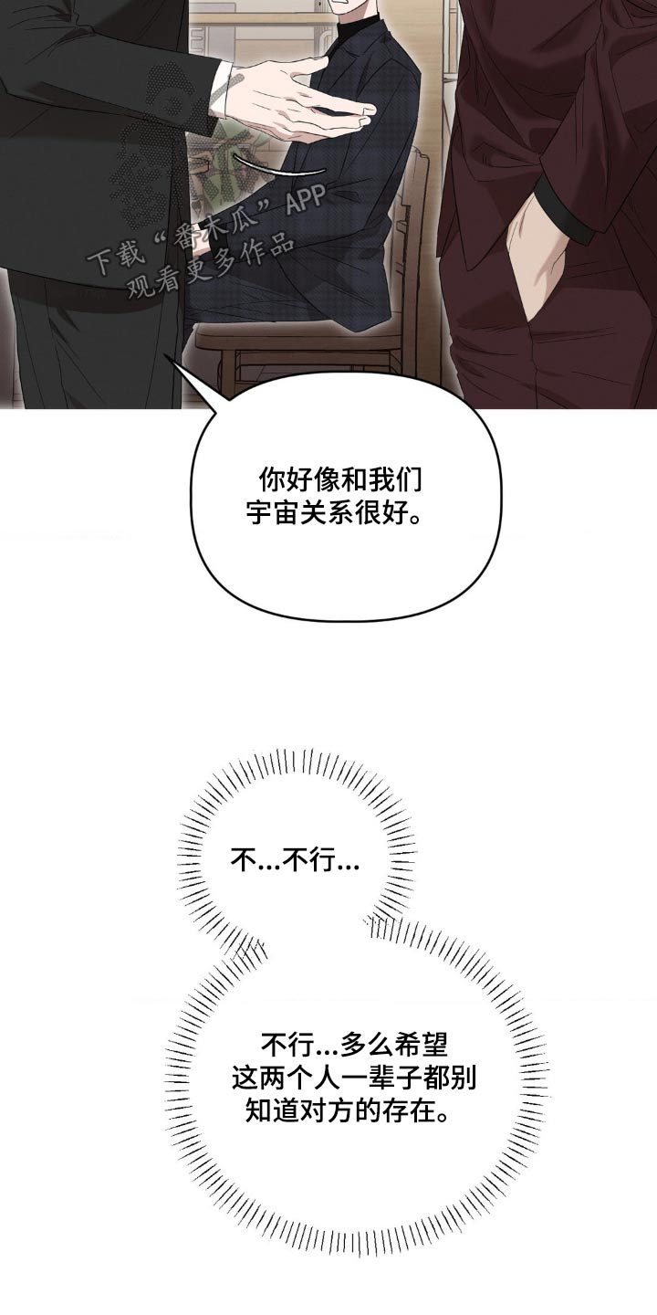 第18话23
