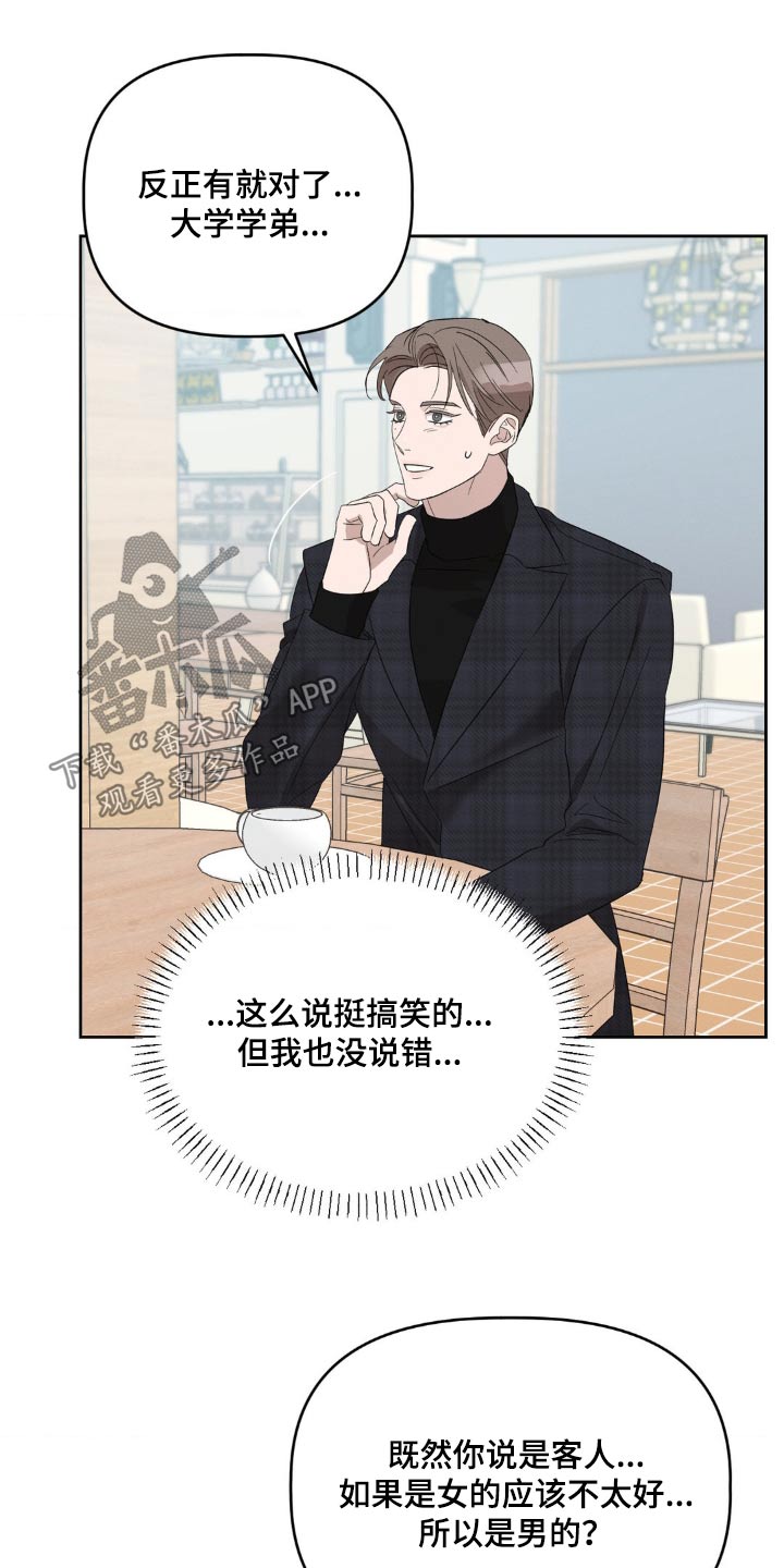 第18话15