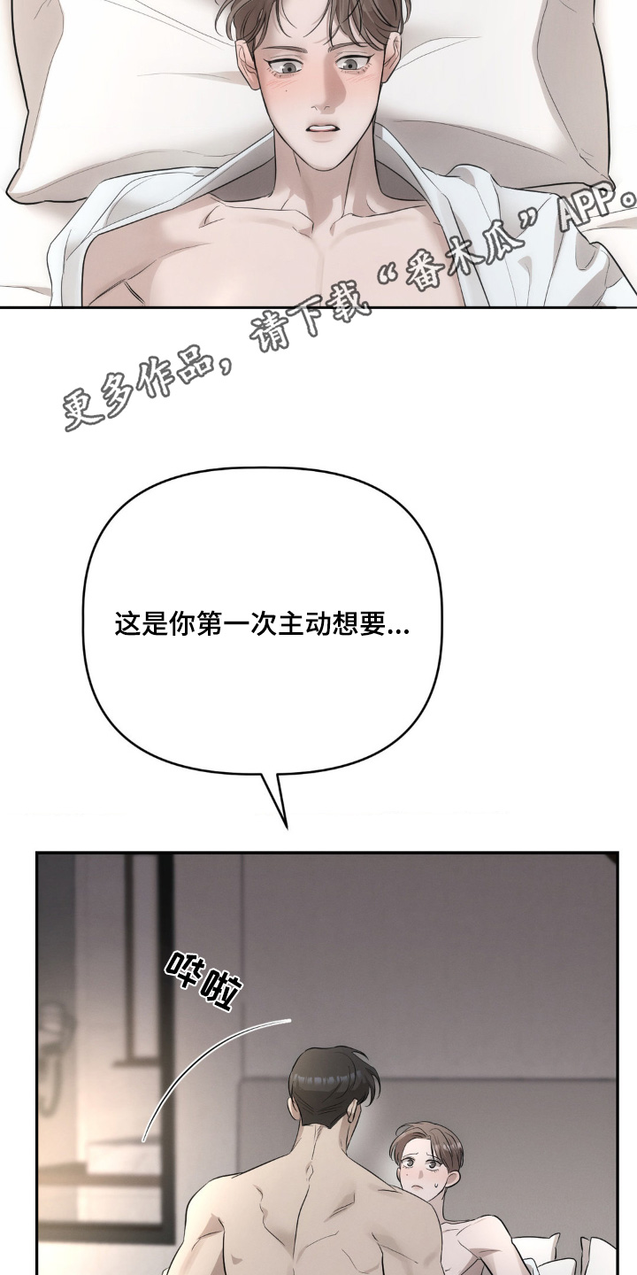 第47话24