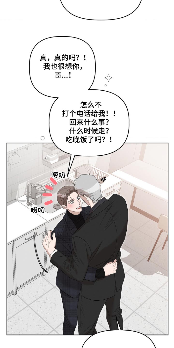 第18话3