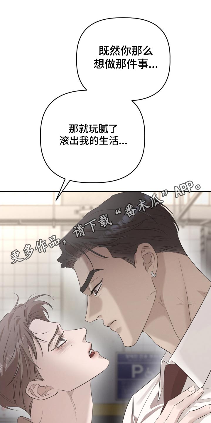 第30话31