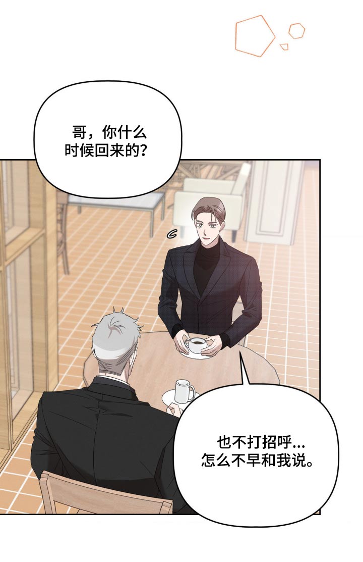 第18话5