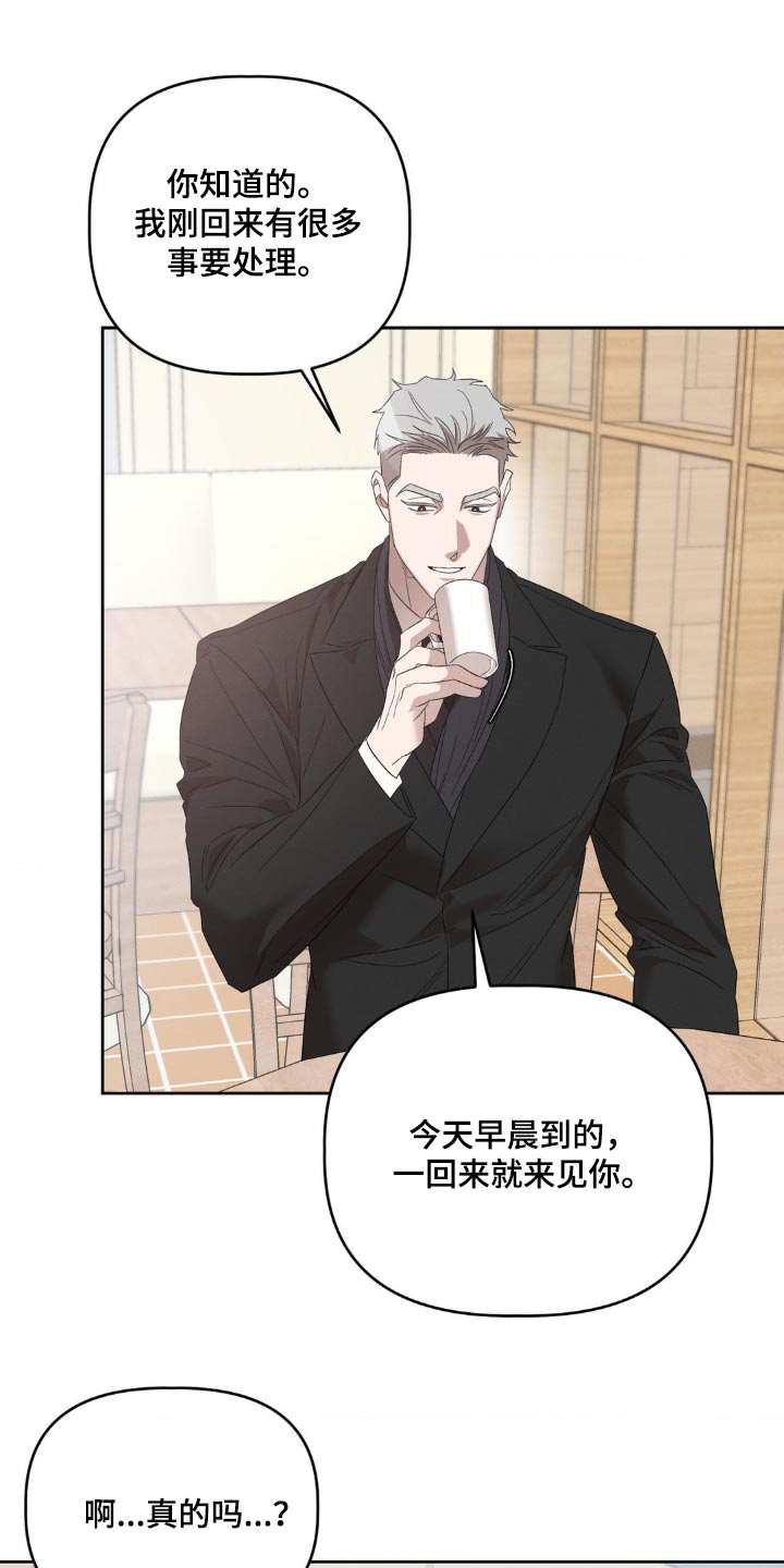 第18话6