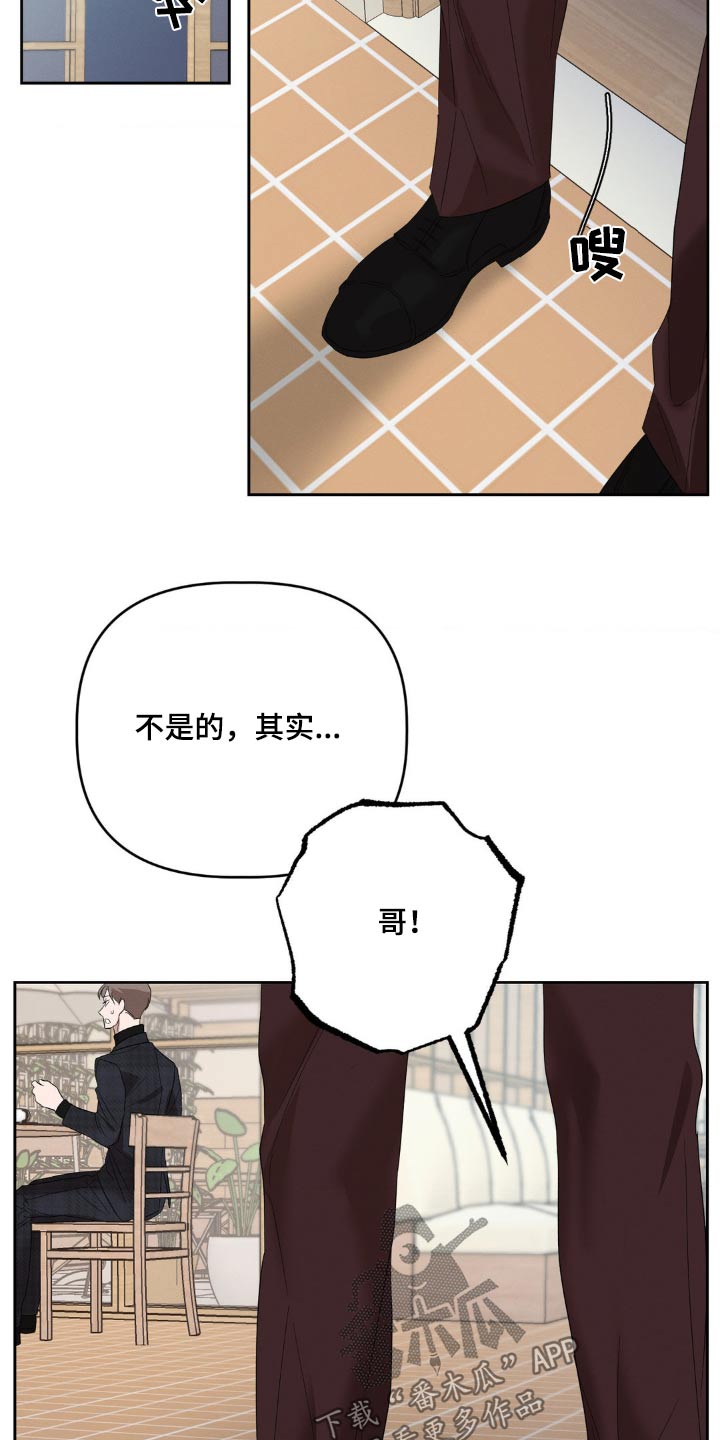 第18话17
