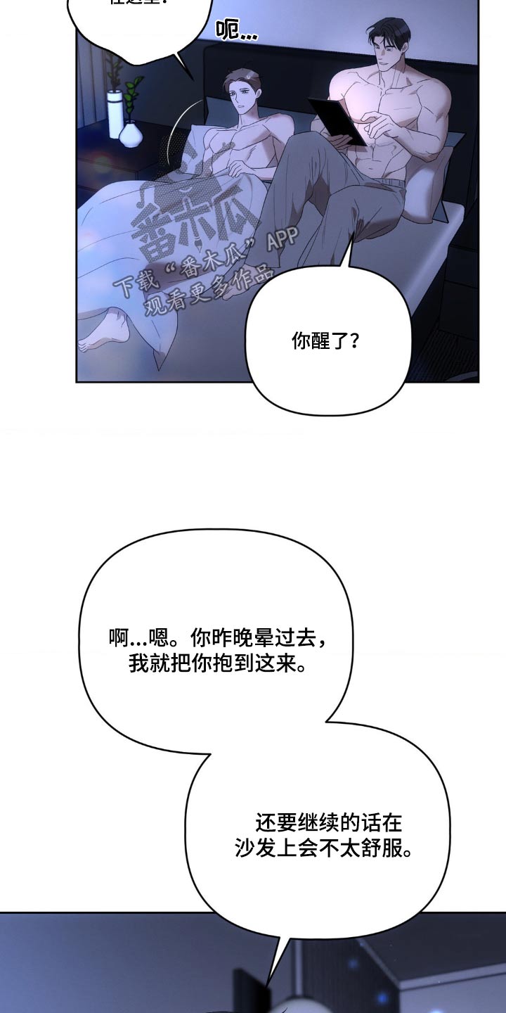 第23话2