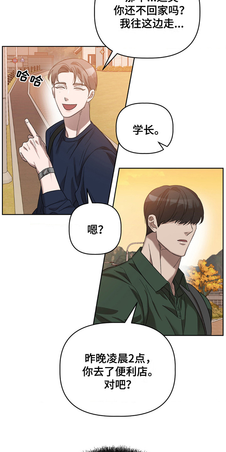 第5话3