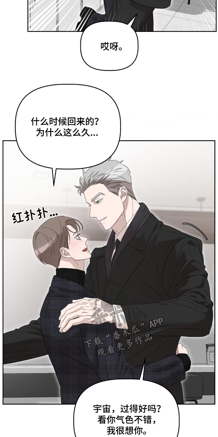 第18话2