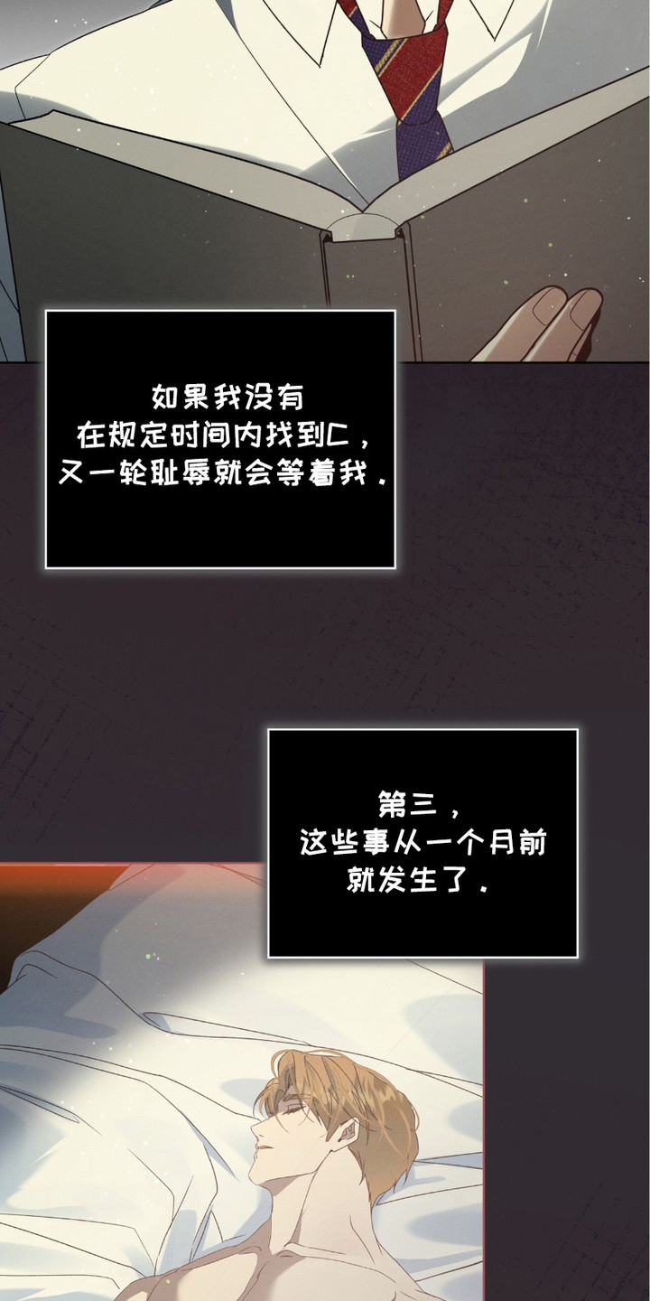 第20话2