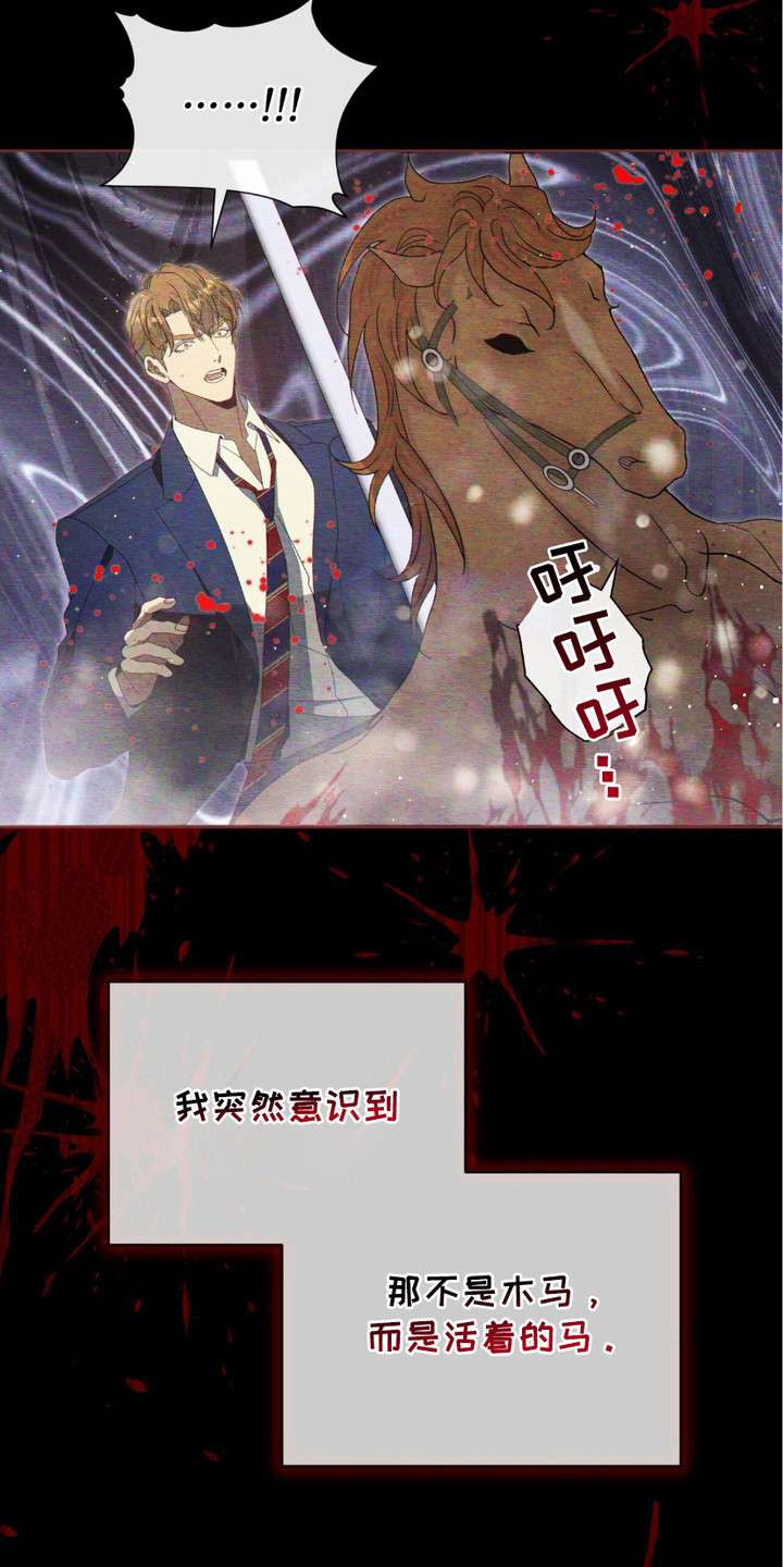 第17话12