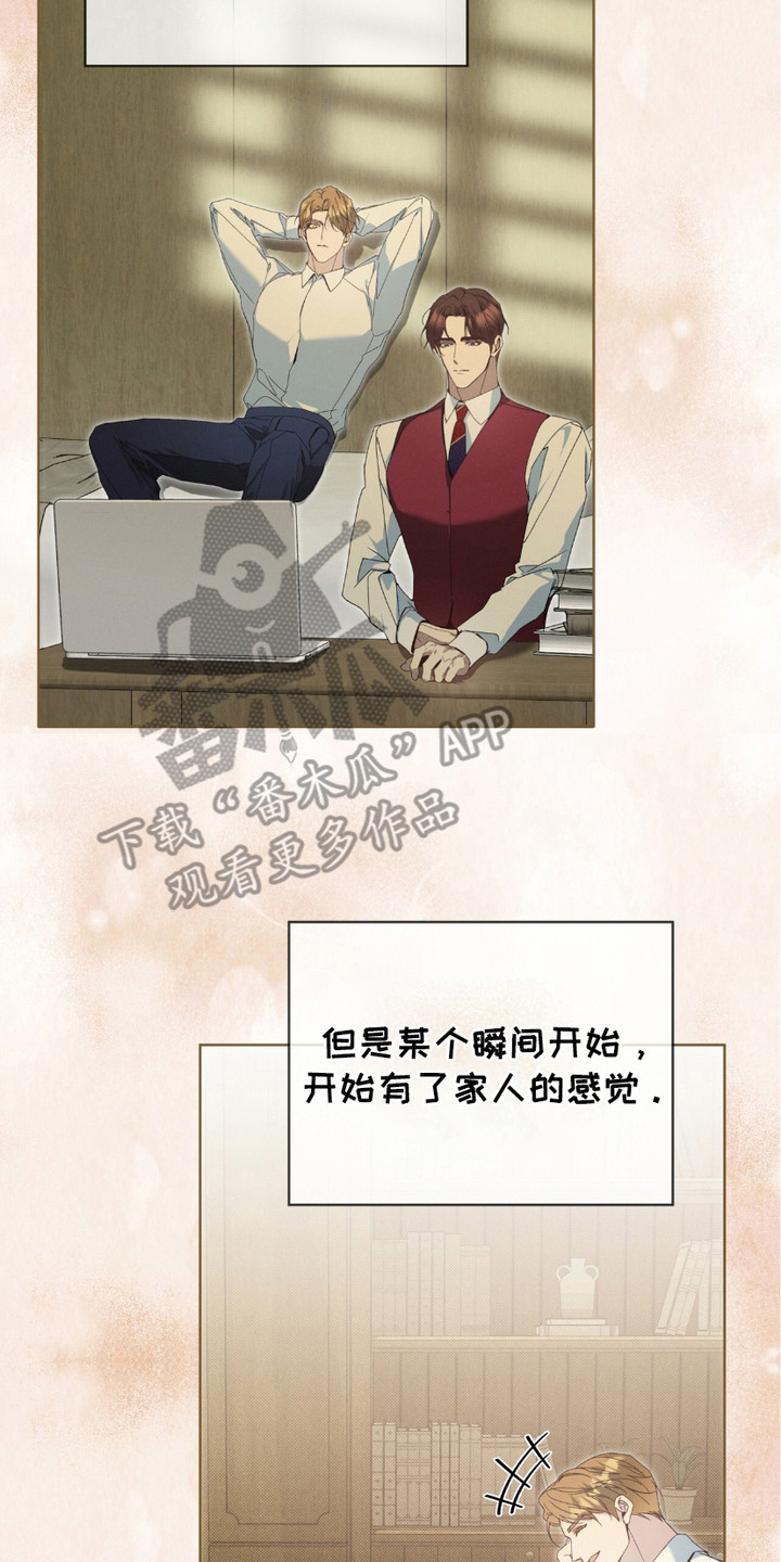 第3话23