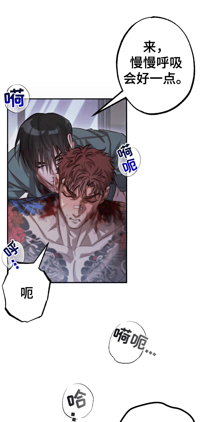 第8话5