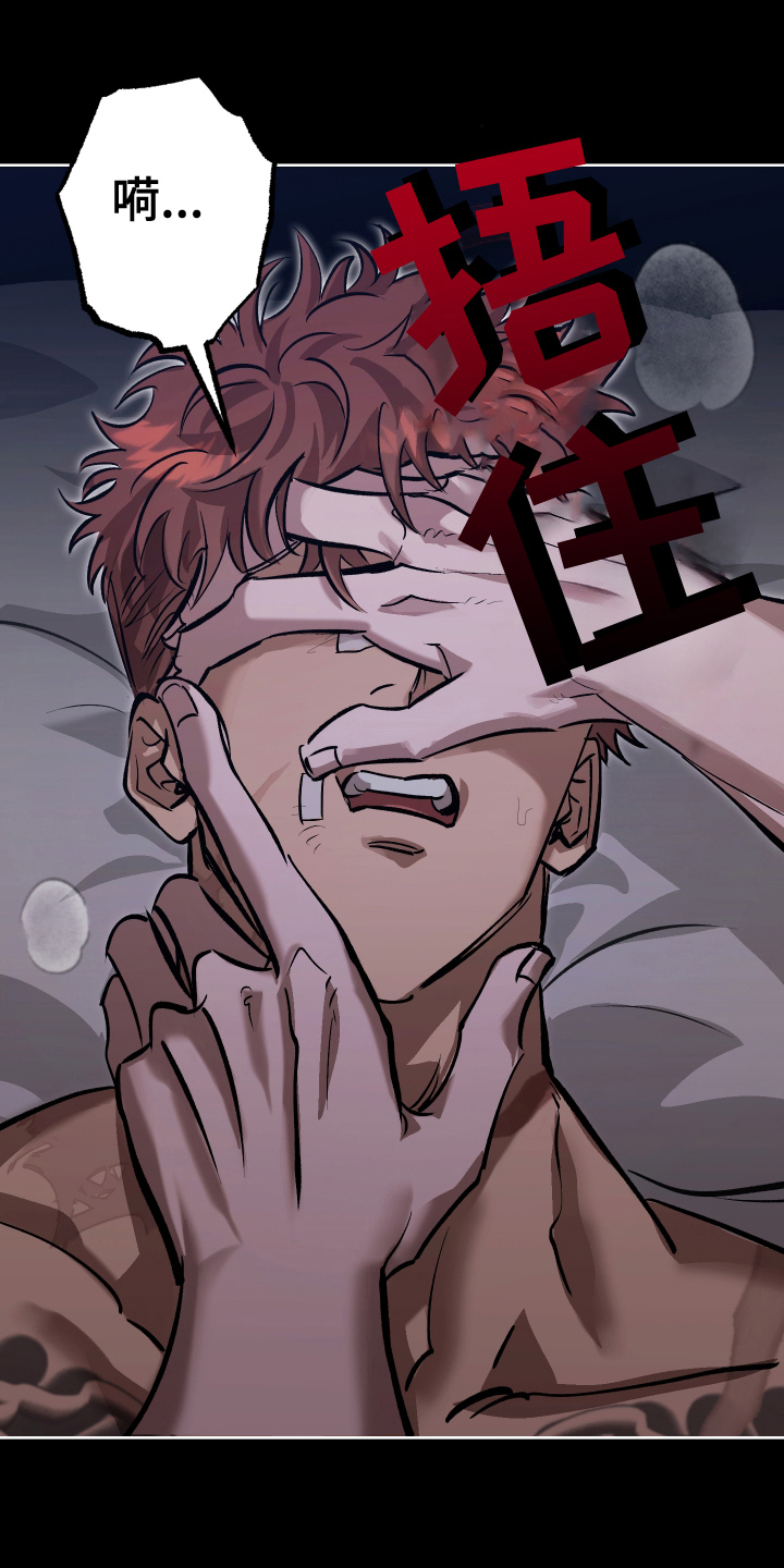 第3话23