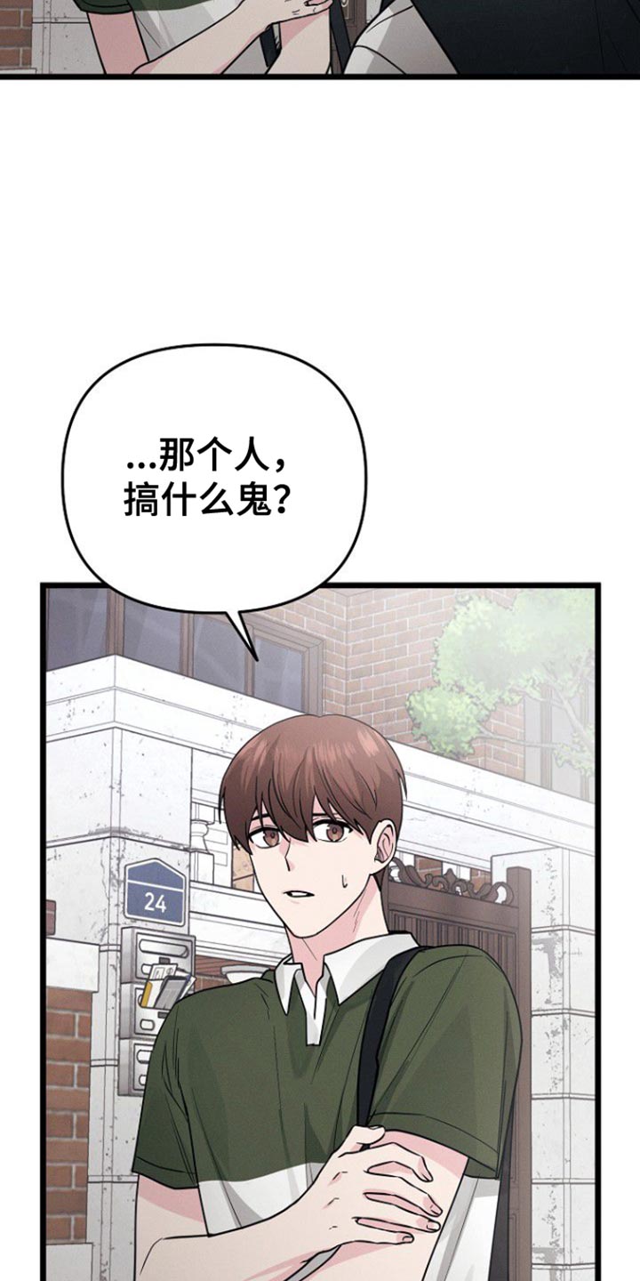 第54话26