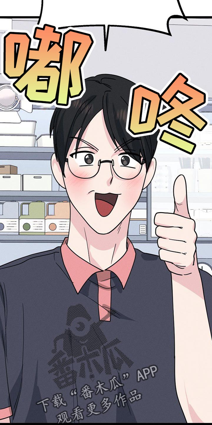 第29话27