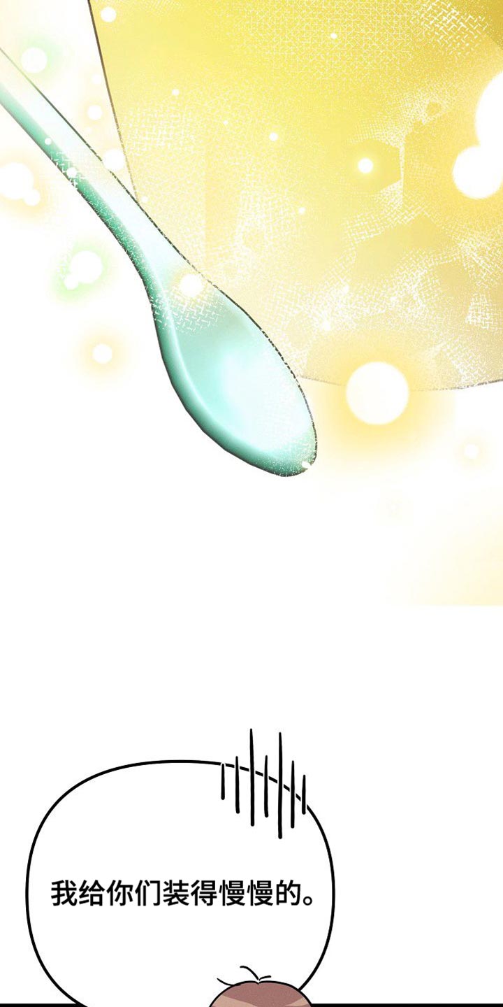 第29话15