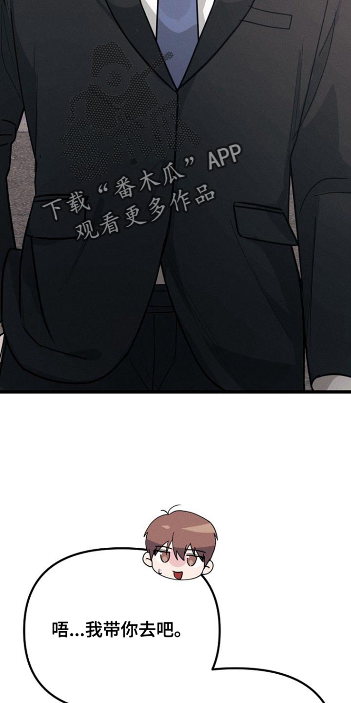 第45话32
