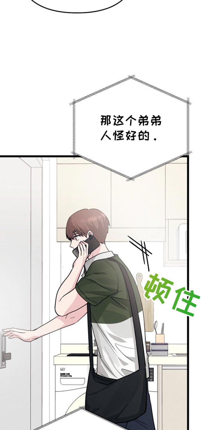 第54话19