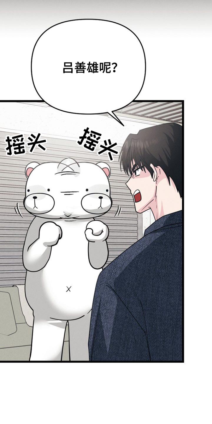 第54话41