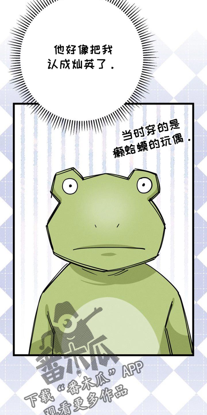 第54话43