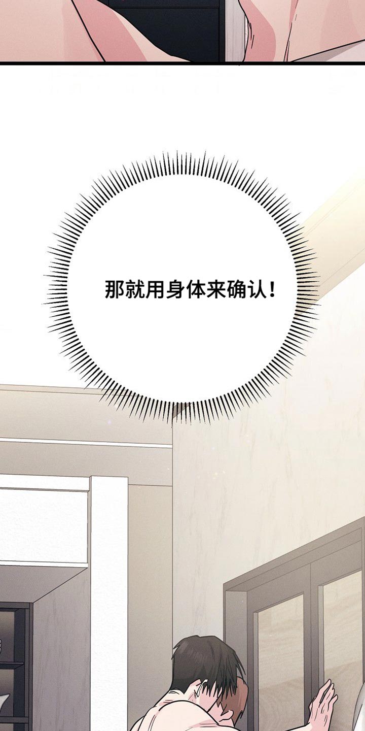 第32话44