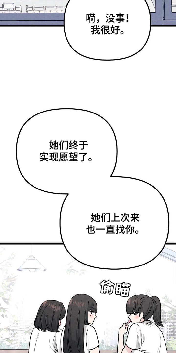 第29话18