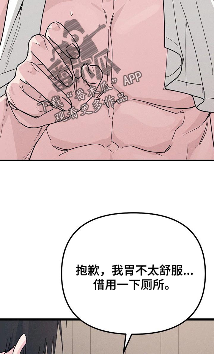 第32话21