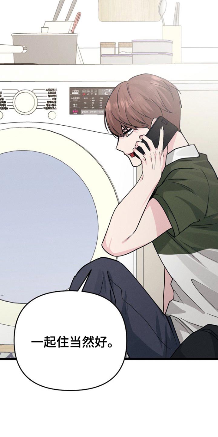 第54话10