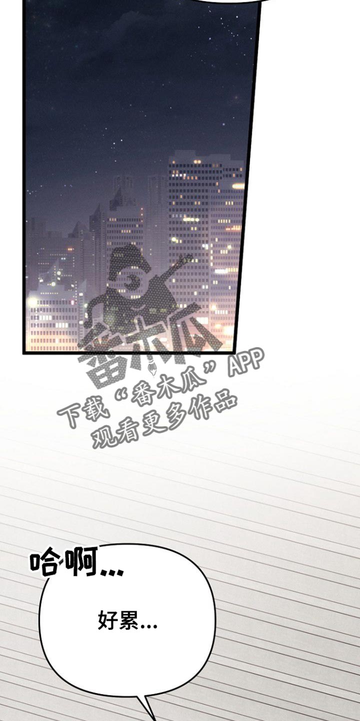 第54话28