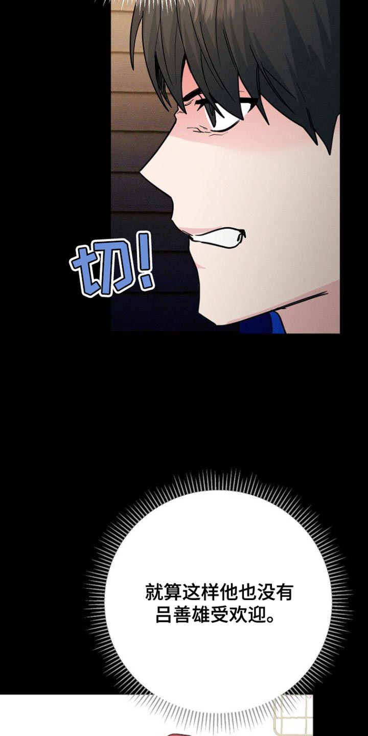 第37话26