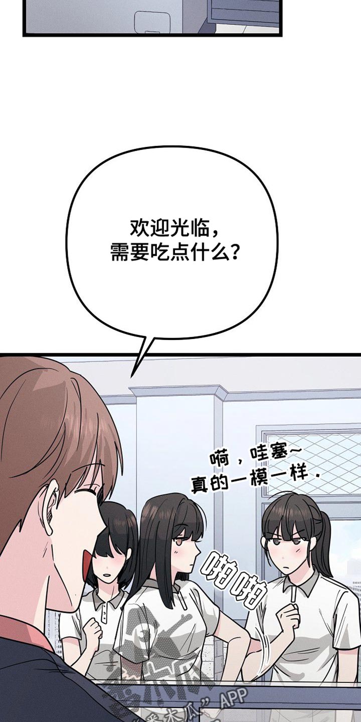 第29话8