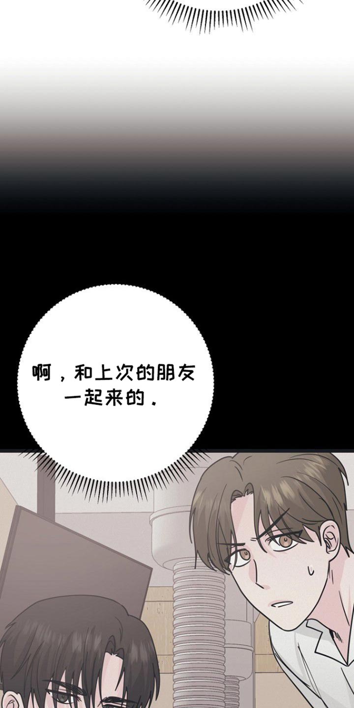 第54话38