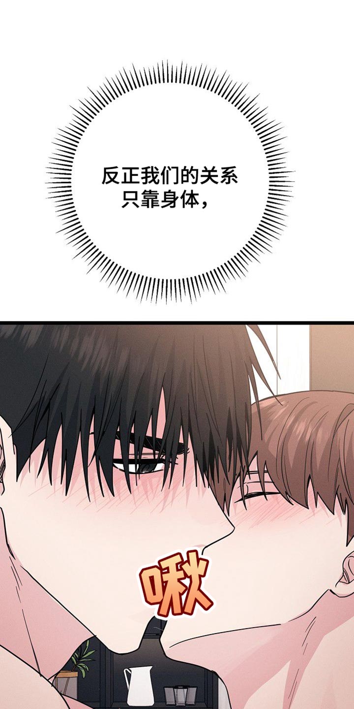 第32话43