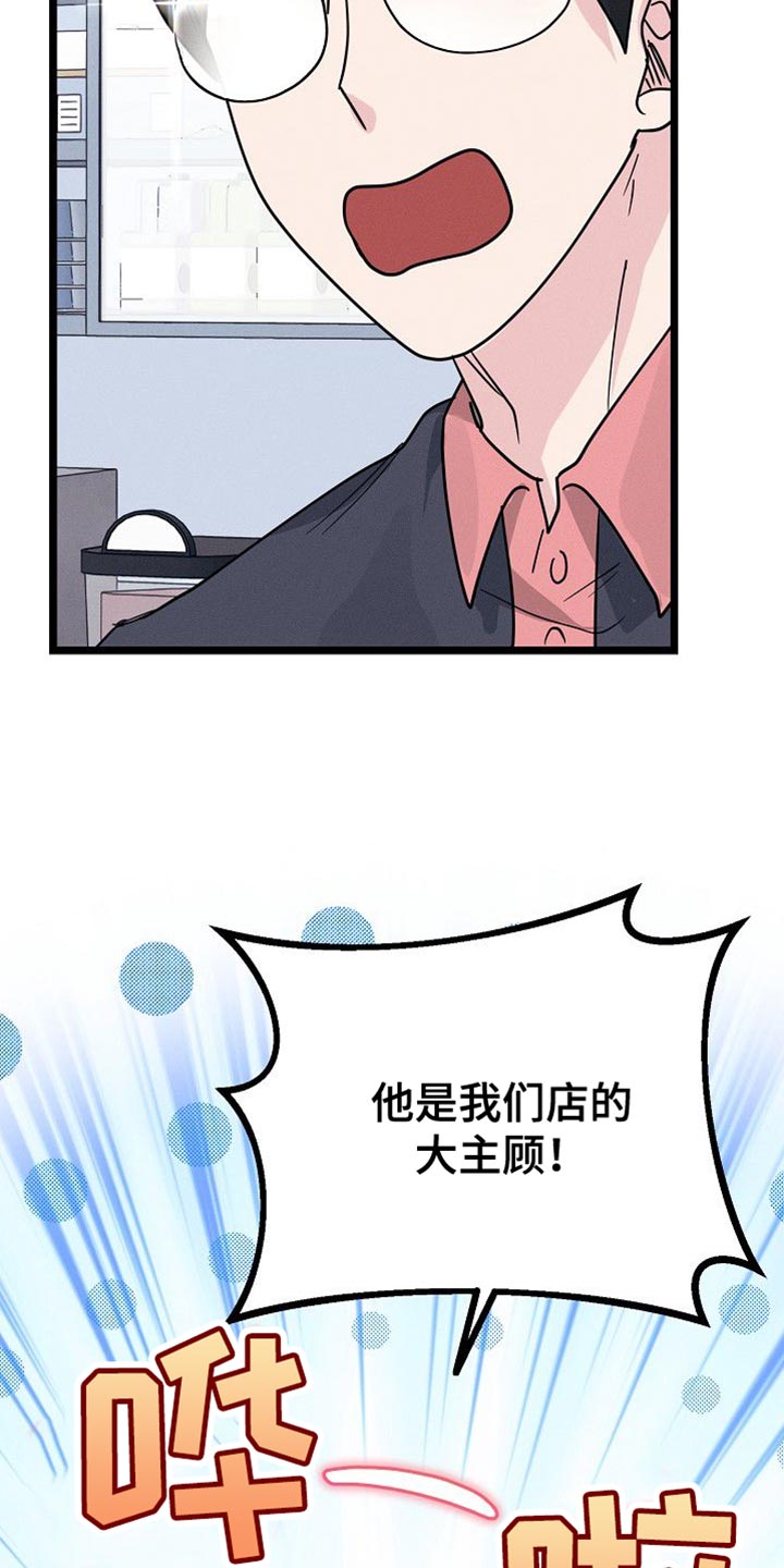 第29话43