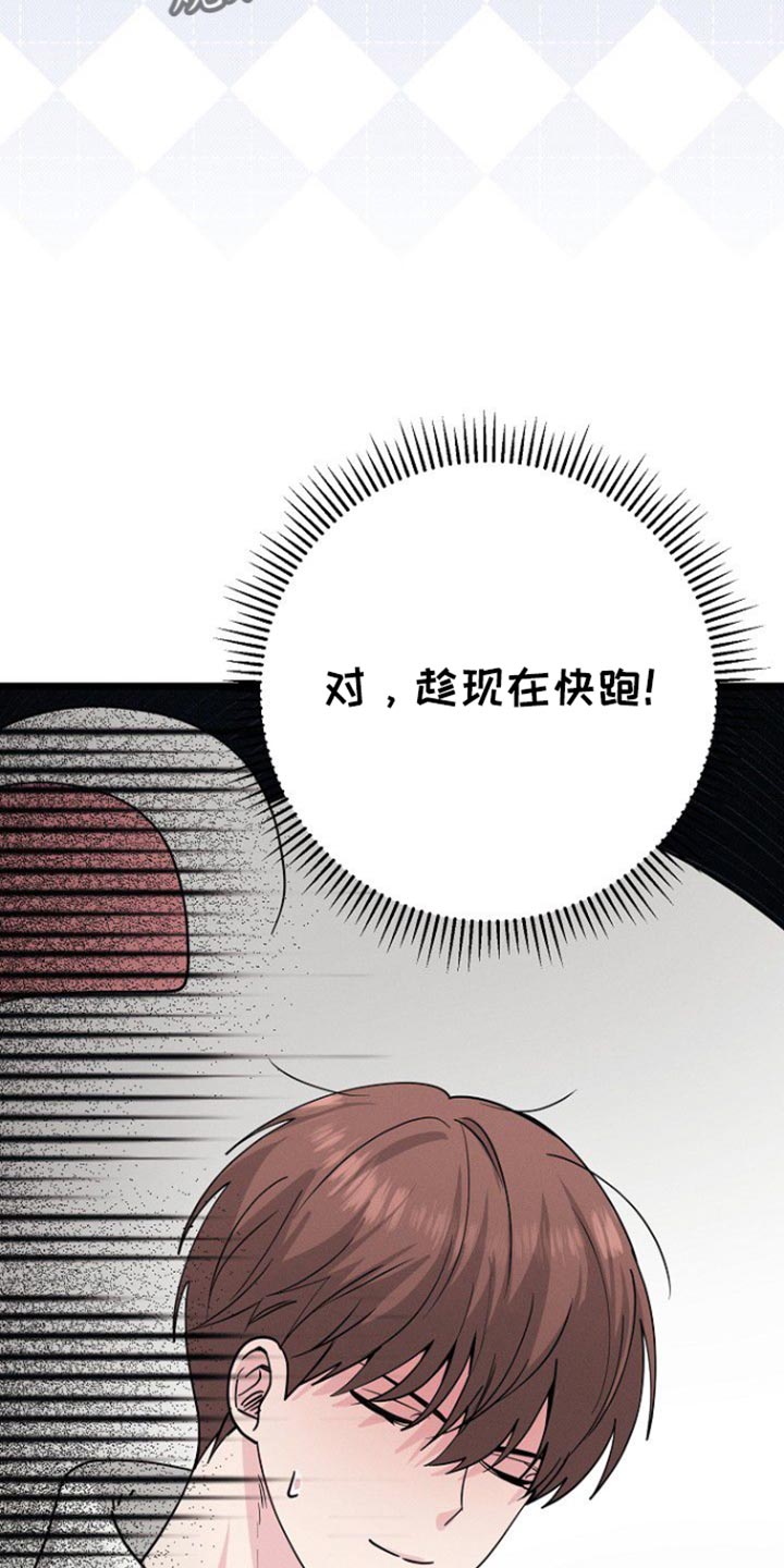 第54话44