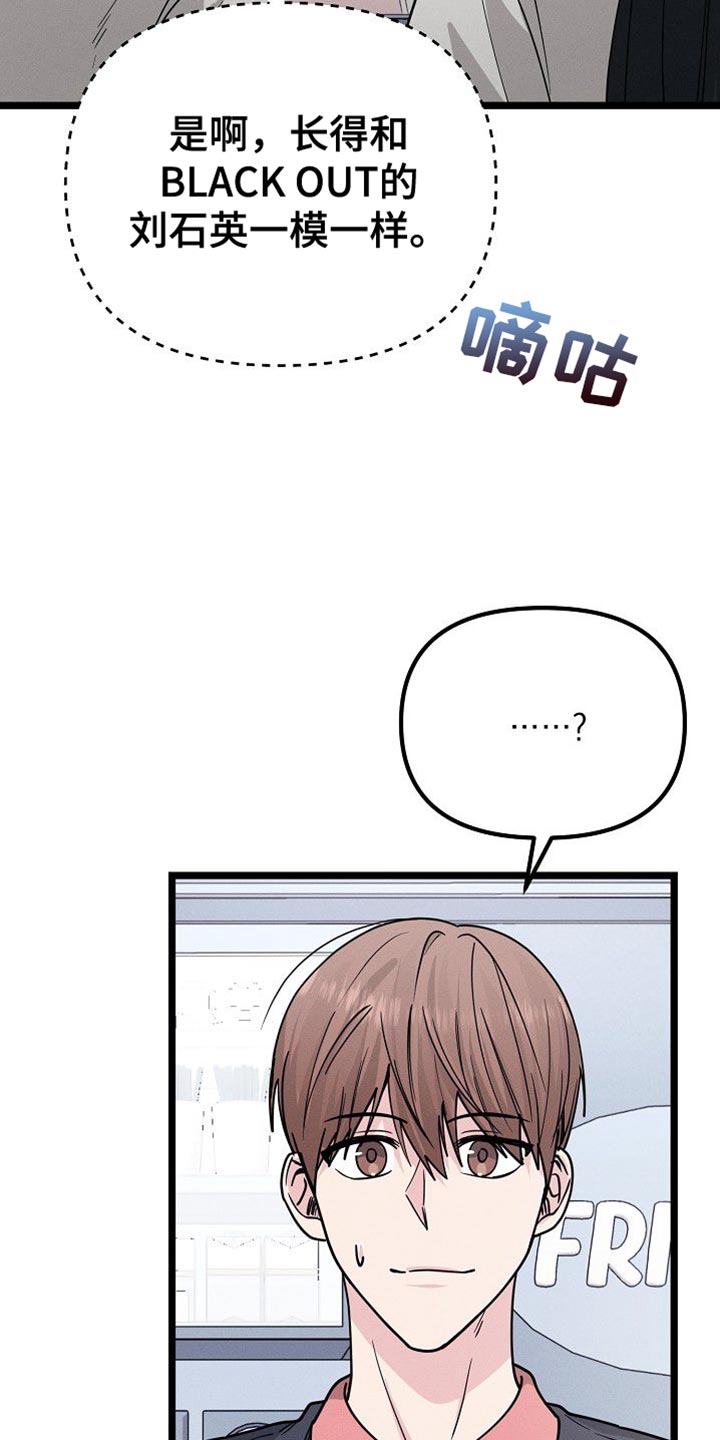 第29话11