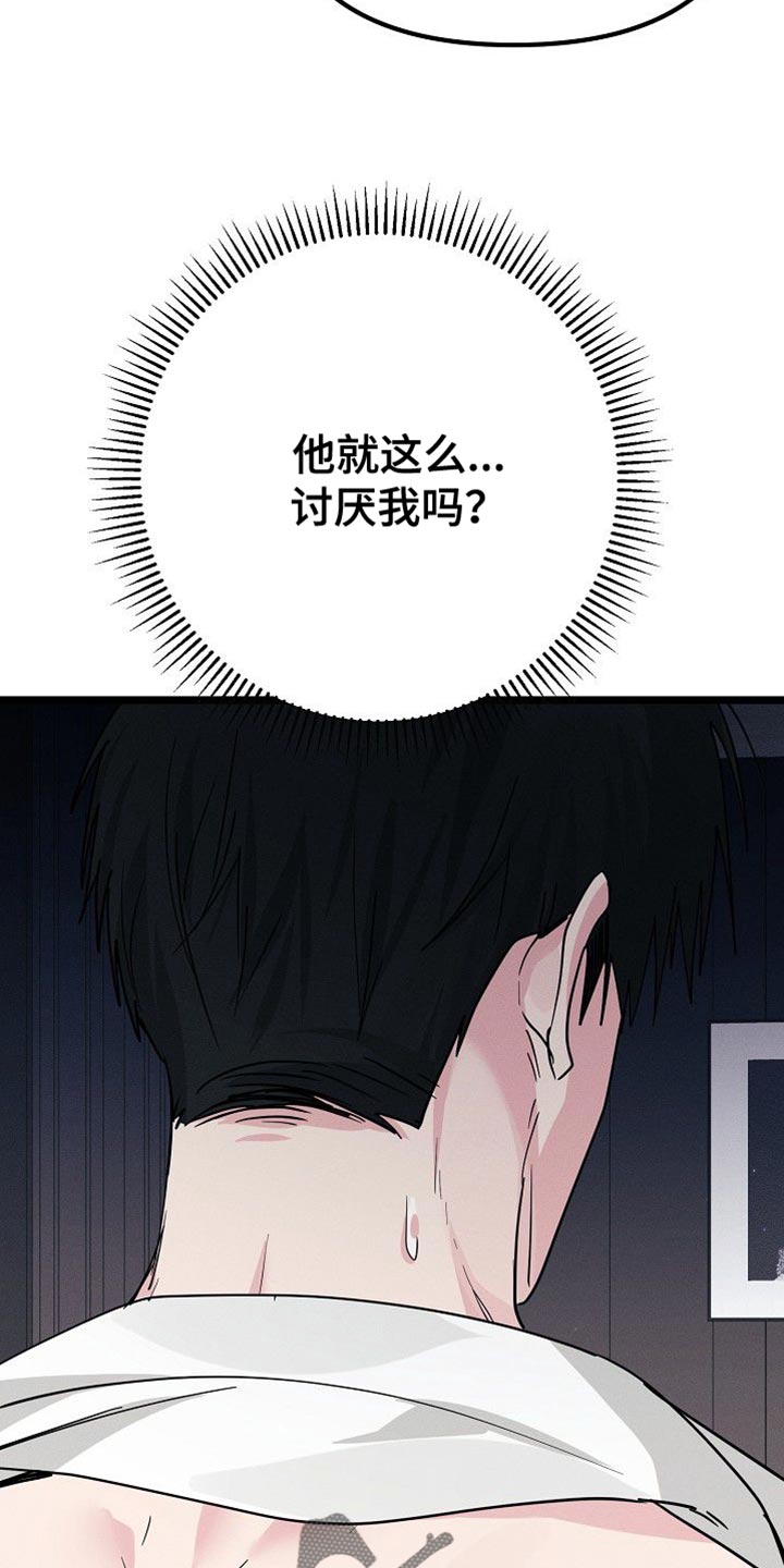 第32话25