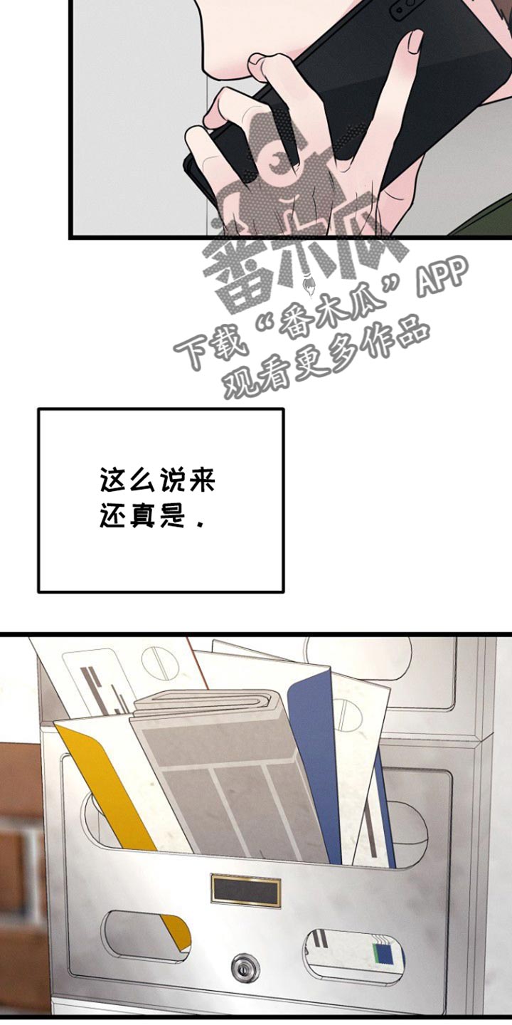 第54话21