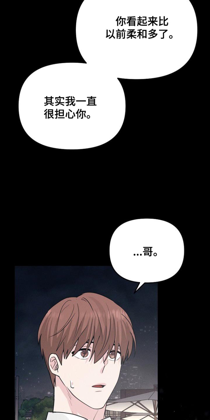 第61话22