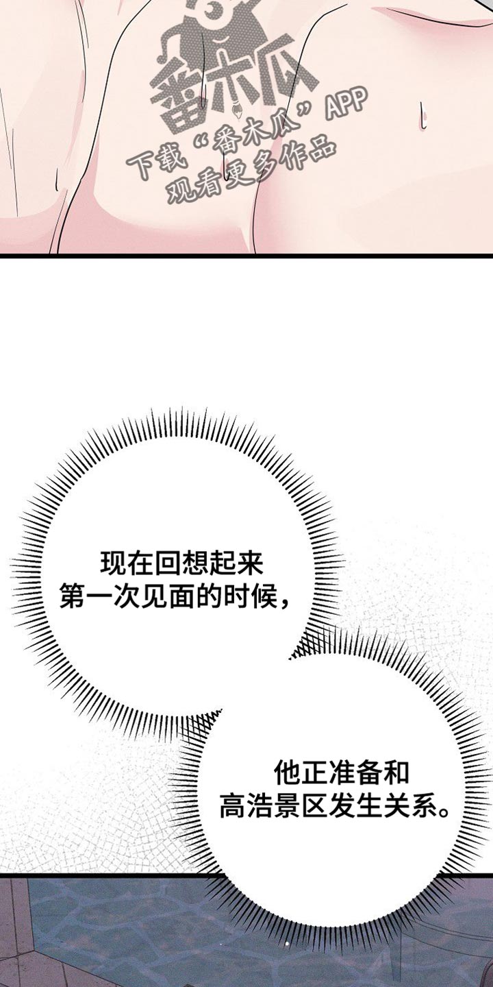 第32话26