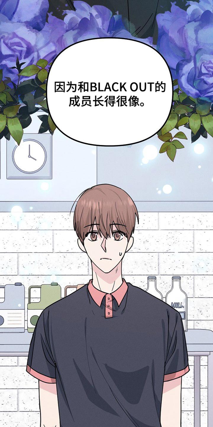 第29话22