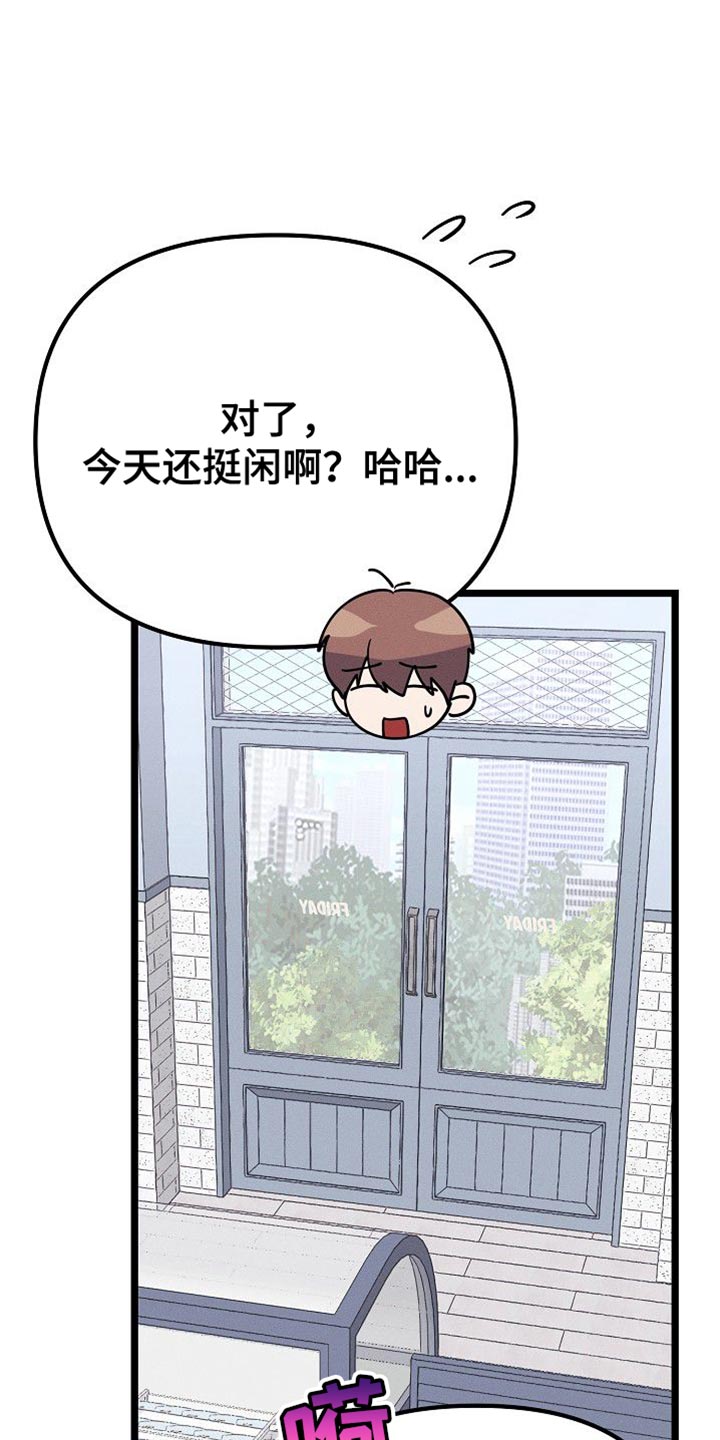 第29话29