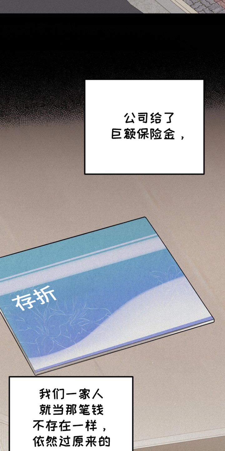 第54话7
